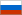 Rus